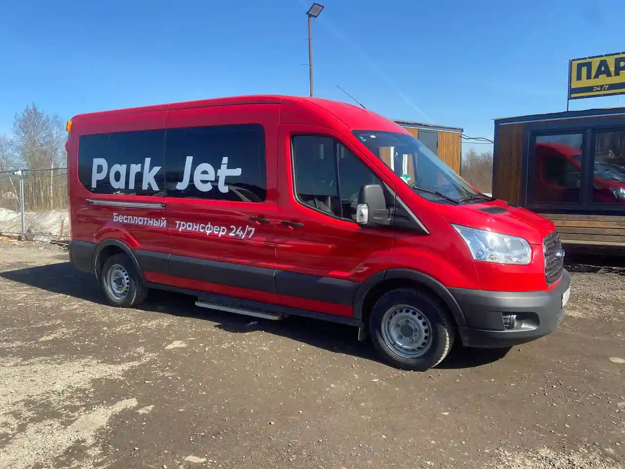 Фотография парковки ParkJet